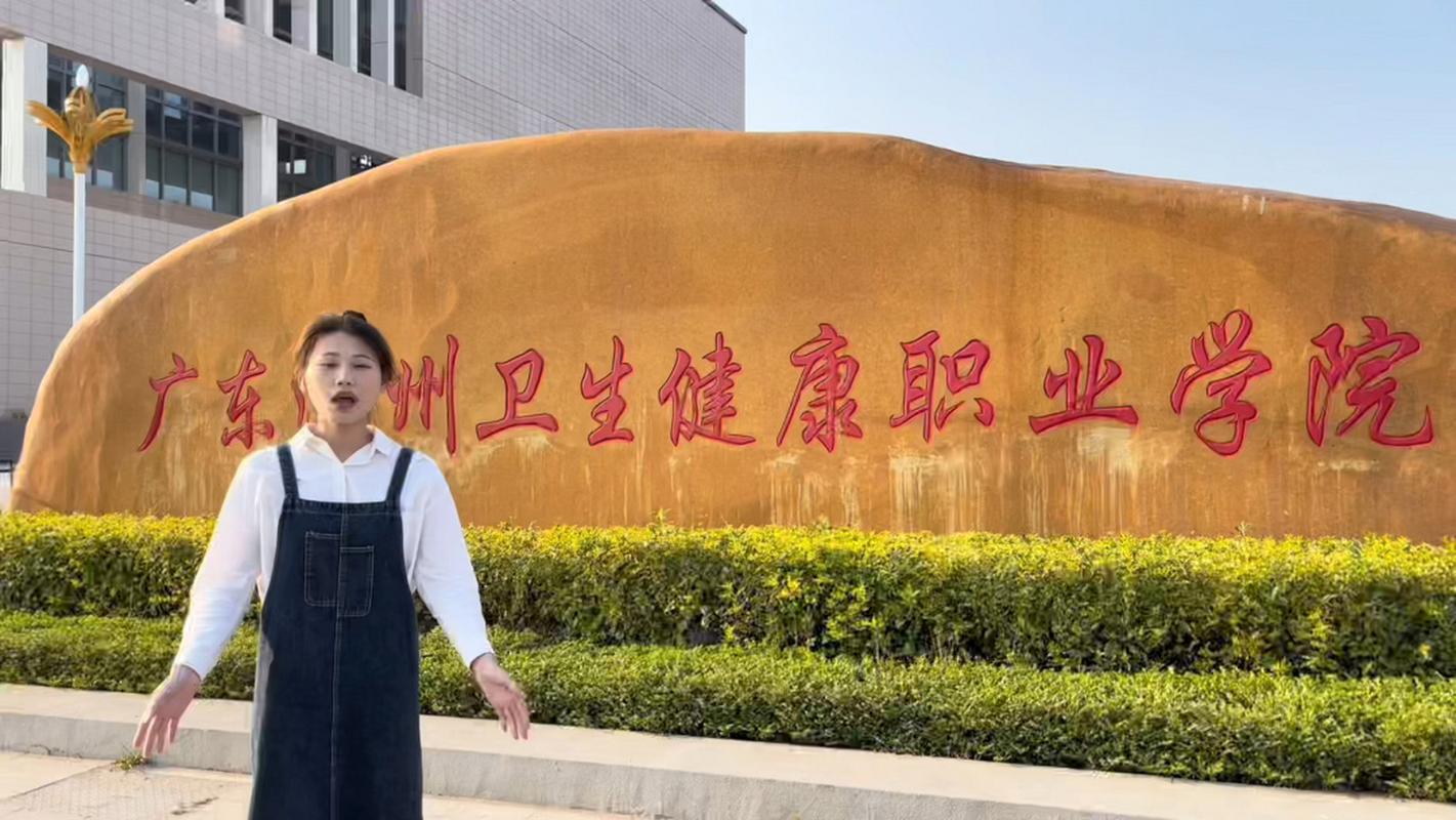 河源市阳光学校是什么学校,河源阳光网-第2张图片-职教招生网 河源市阳光学校是什么学校,河源阳光网-第2张图片-职教招生网