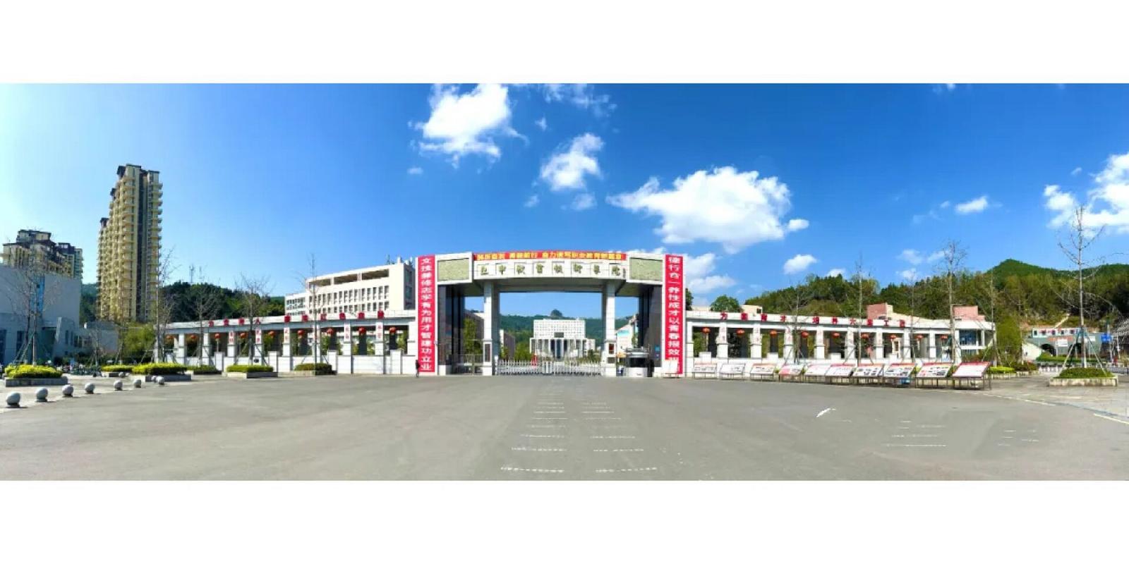 巴中市职业学校?巴中市职业学校校长是谁?-第3张图片-职教招生网 巴中市职业学校?巴中市职业学校校长是谁?-第3张图片-职教招生网