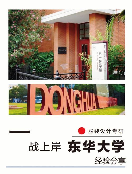 服装设计学校报名?服装设计技校招生?-第2张图片-职教招生网 服装设计学校报名?服装设计技校招生?-第2张图片-职教招生网