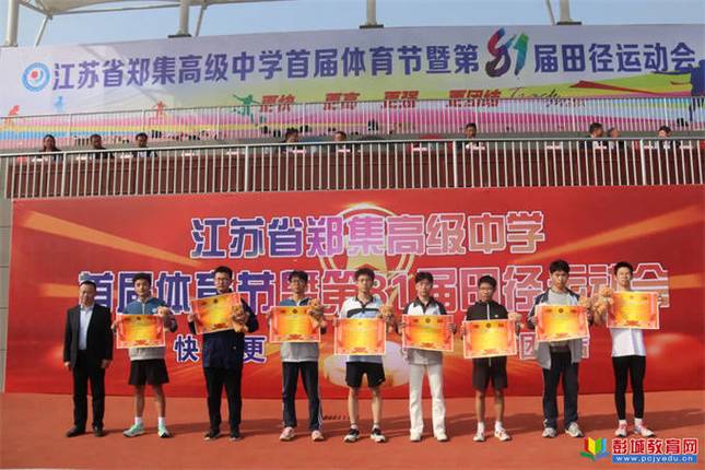 有那些体育学校?那些体育学校总分587?-第6张图片-职教招生网 有那些体育学校?那些体育学校总分587?-第6张图片-职教招生网