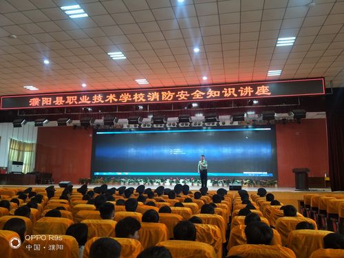 濮阳县职业技术学校,濮阳县职业技术学校专业有哪些-第7张图片-职教招生网 濮阳县职业技术学校,濮阳县职业技术学校专业有哪些-第7张图片-职教招生网