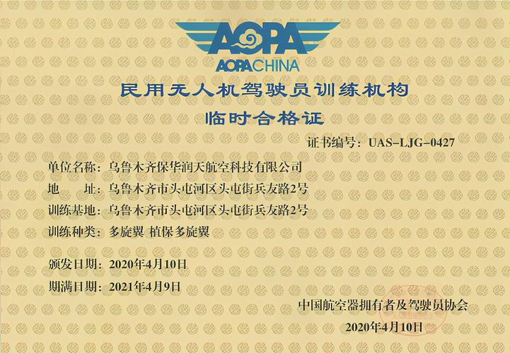 成都理工技师学院在哪里,成都理工技师学院地址?-第1张图片-职教招生网 成都理工技师学院在哪里,成都理工技师学院地址?-第1张图片-职教招生网