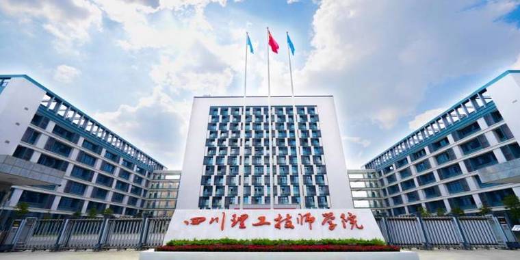 成都理工技师学院在哪里,成都理工技师学院地址?-第5张图片-职教招生网 成都理工技师学院在哪里,成都理工技师学院地址?-第5张图片-职教招生网