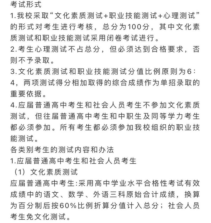 娄底职院技术学院?娄底职院技术学院 单招考试的地点在哪?-第3张图片-职教招生网 娄底职院技术学院?娄底职院技术学院 单招考试的地点在哪?-第3张图片-职教招生网