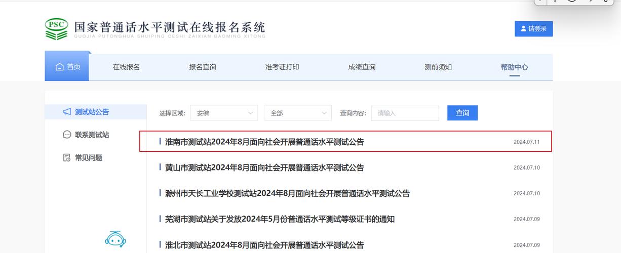 淮南市卫生职业学校?淮南卫生学校联系方式?-第5张图片-职教招生网 淮南市卫生职业学校?淮南卫生学校联系方式?-第5张图片-职教招生网
