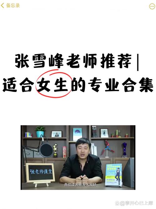 会计学智能会计专业,会计学智能会计专业就业前景?-第1张图片-职教招生网 会计学智能会计专业,会计学智能会计专业就业前景?-第1张图片-职教招生网