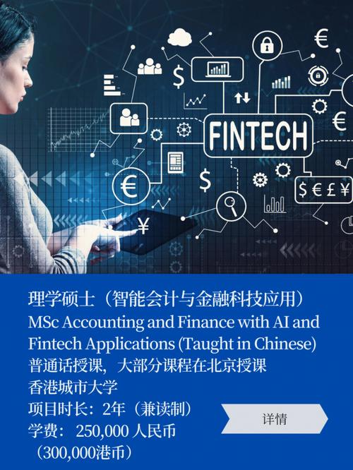 会计学智能会计专业,会计学智能会计专业就业前景?-第8张图片-职教招生网 会计学智能会计专业,会计学智能会计专业就业前景?-第8张图片-职教招生网