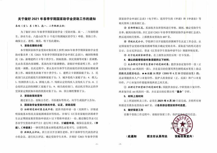 四川矿产机电技师学院电话,四川矿产机电技师学院收费情况-第6张图片-职教招生网 四川矿产机电技师学院电话,四川矿产机电技师学院收费情况-第6张图片-职教招生网