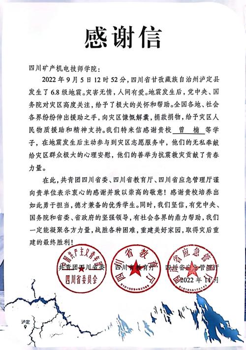 四川矿产机电技师学院电话,四川矿产机电技师学院收费情况-第7张图片-职教招生网 四川矿产机电技师学院电话,四川矿产机电技师学院收费情况-第7张图片-职教招生网