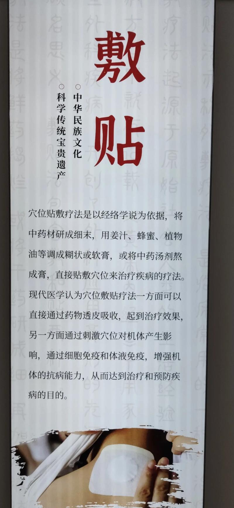针灸推拿专科排名,针灸推拿院校排名-第6张图片-职教招生网 针灸推拿专科排名,针灸推拿院校排名-第6张图片-职教招生网