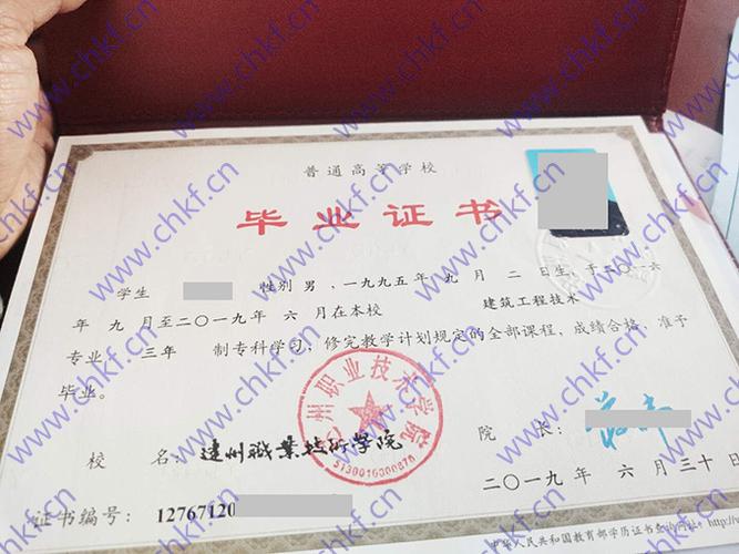 达州职业技术学院学费,达州职业技术学院学费在哪里交-第1张图片-职教招生网 达州职业技术学院学费,达州职业技术学院学费在哪里交-第1张图片-职教招生网