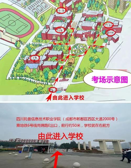四川托普信息技术职业学院学费多少钱?四川托普信息技术职业学院学费多少钱一个学期?-第4张图片-职教招生网 四川托普信息技术职业学院学费多少钱?四川托普信息技术职业学院学费多少钱一个学期?-第4张图片-职教招生网