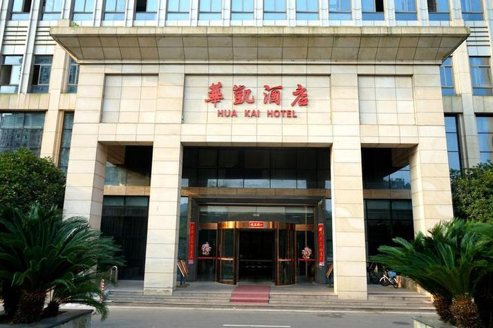 宜春卫生职业技术学校?宜春卫生职业技术学校什么时候成立的?-第2张图片-职教招生网 宜春卫生职业技术学校?宜春卫生职业技术学校什么时候成立的?-第2张图片-职教招生网