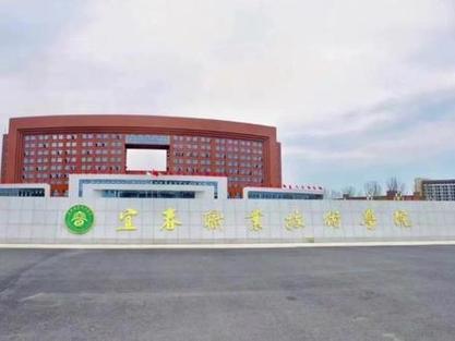 宜春卫生职业技术学校?宜春卫生职业技术学校什么时候成立的?-第6张图片-职教招生网 宜春卫生职业技术学校?宜春卫生职业技术学校什么时候成立的?-第6张图片-职教招生网