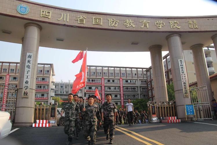 成都国防教育学院到底好不好,成都国防教育学院到底好不好考-第7张图片-职教招生网 成都国防教育学院到底好不好,成都国防教育学院到底好不好考-第7张图片-职教招生网