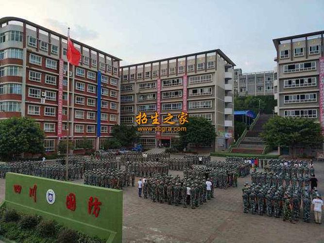 成都国防教育学院到底好不好,成都国防教育学院到底好不好考-第8张图片-职教招生网 成都国防教育学院到底好不好,成都国防教育学院到底好不好考-第8张图片-职教招生网