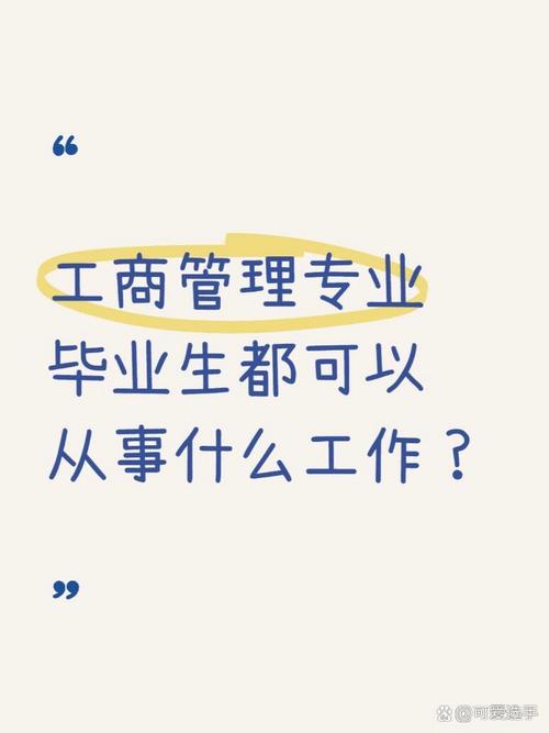 营销与策划专业是干什么的,营销与策划专业就业方向-第3张图片-职教招生网 营销与策划专业是干什么的,营销与策划专业就业方向-第3张图片-职教招生网