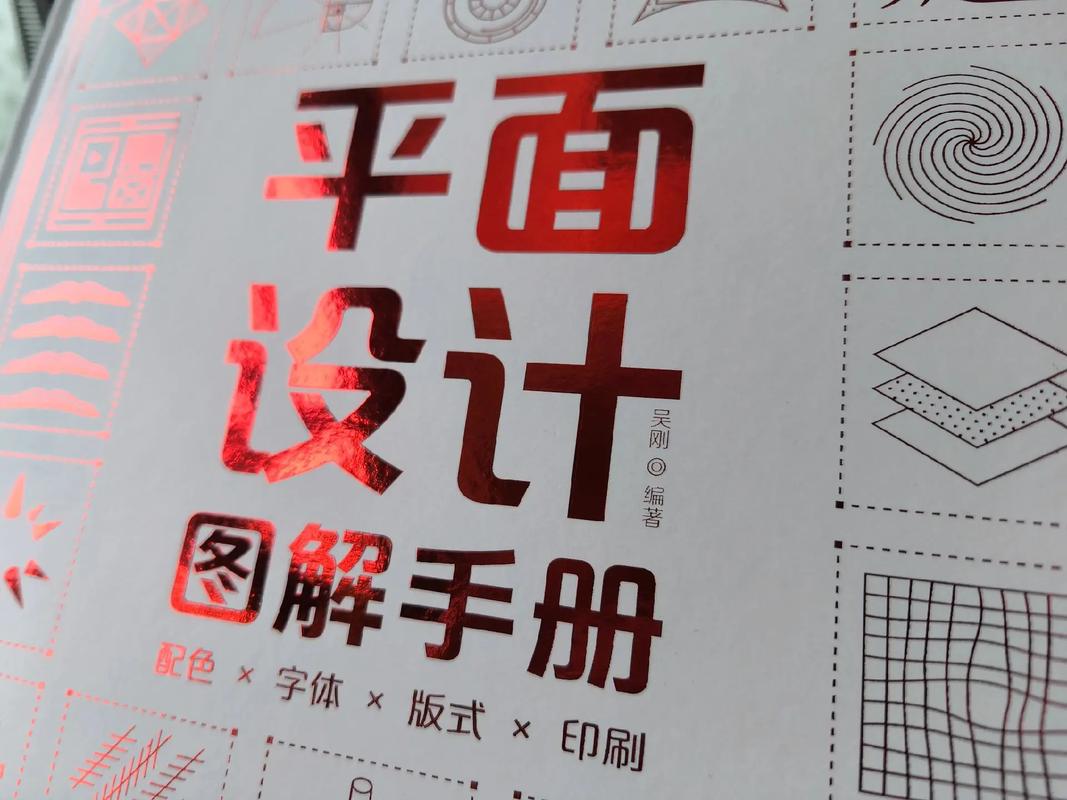 自已学习平面设计?平面设计自学能学会?-第4张图片-职教招生网 自已学习平面设计?平面设计自学能学会?-第4张图片-职教招生网
