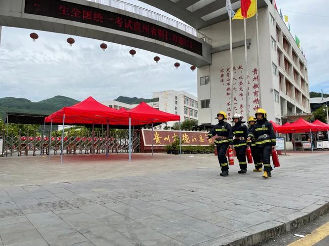 贵阳消防学校?贵阳消防学校哪家好?-第2张图片-职教招生网 贵阳消防学校?贵阳消防学校哪家好?-第2张图片-职教招生网