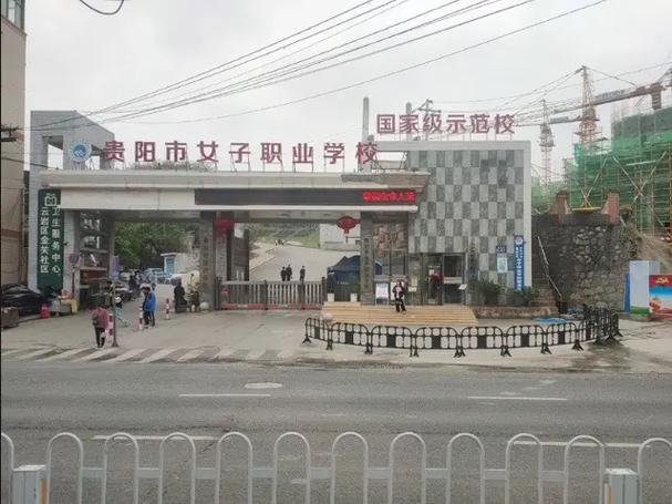 贵阳消防学校?贵阳消防学校哪家好?-第4张图片-职教招生网 贵阳消防学校?贵阳消防学校哪家好?-第4张图片-职教招生网