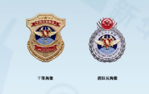 贵阳消防学校?贵阳消防学校哪家好?-第7张图片-职教招生网 贵阳消防学校?贵阳消防学校哪家好?-第7张图片-职教招生网