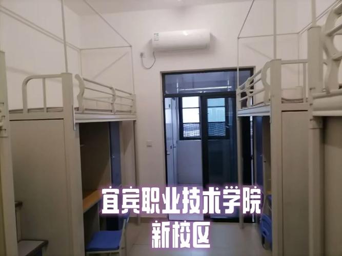 宜宾职业技术学院是公办还是民办,宜宾职业技术学院怎么样?-第4张图片-职教招生网 宜宾职业技术学院是公办还是民办,宜宾职业技术学院怎么样?-第4张图片-职教招生网