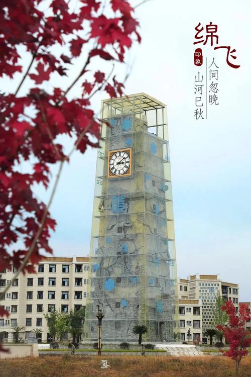 绵阳泛美飞行职业技术学校代码，绵阳泛美飞行职业技术学院校徽