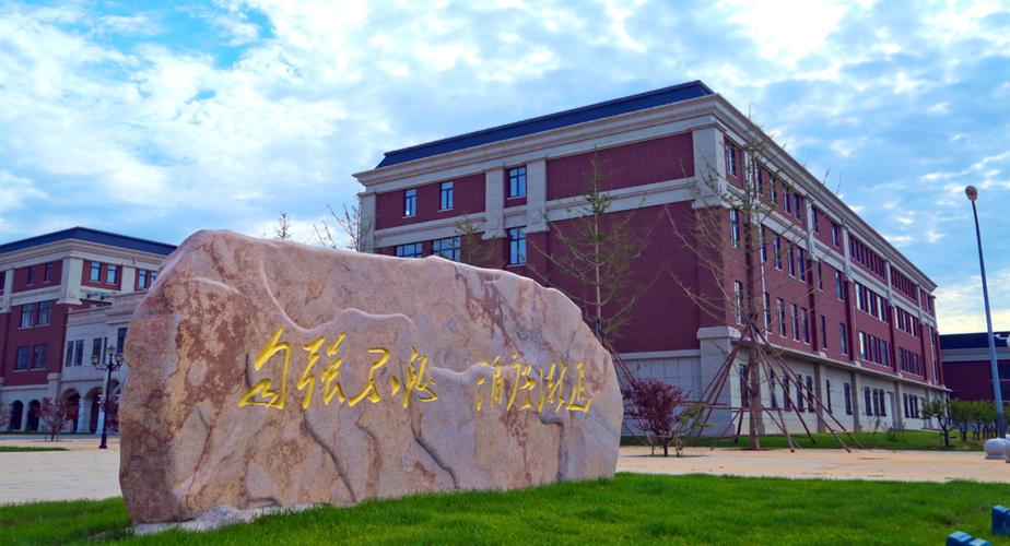 辽宁理工职业学校锦州,辽宁理工职业学校锦州校区地址-第1张图片-职教招生网 辽宁理工职业学校锦州,辽宁理工职业学校锦州校区地址-第1张图片-职教招生网