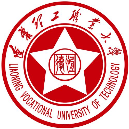 辽宁理工职业学校锦州,辽宁理工职业学校锦州校区地址-第3张图片-职教招生网 辽宁理工职业学校锦州,辽宁理工职业学校锦州校区地址-第3张图片-职教招生网
