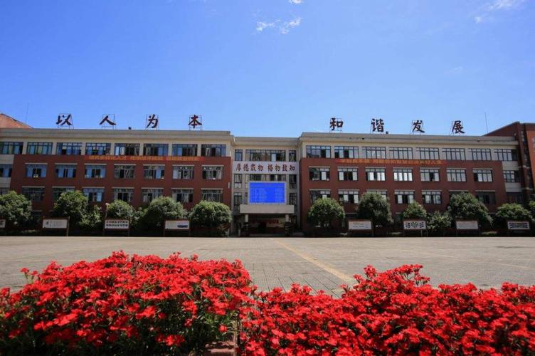 四川省邛崃市职业高级中学学费贵不贵?邛崃职高学校全名?-第5张图片-职教招生网 四川省邛崃市职业高级中学学费贵不贵?邛崃职高学校全名?-第5张图片-职教招生网