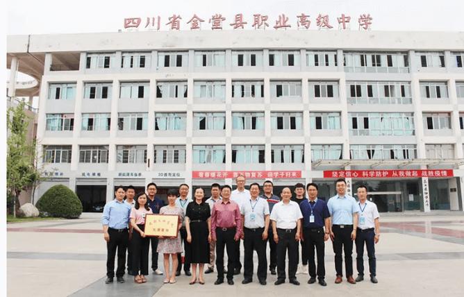 成都金堂技术学校,成都金堂技术学校地址?-第8张图片-职教招生网 成都金堂技术学校,成都金堂技术学校地址?-第8张图片-职教招生网