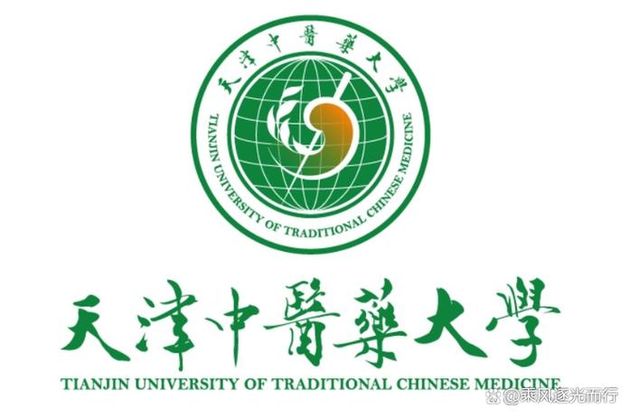 天津中医药大学中医,天津中医药大学中医师承班?-第6张图片-职教招生网 天津中医药大学中医,天津中医药大学中医师承班?-第6张图片-职教招生网