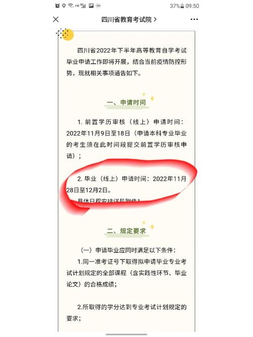 四川乐山函授学校,乐山成人教育学院?-第6张图片-职教招生网 四川乐山函授学校,乐山成人教育学院?-第6张图片-职教招生网