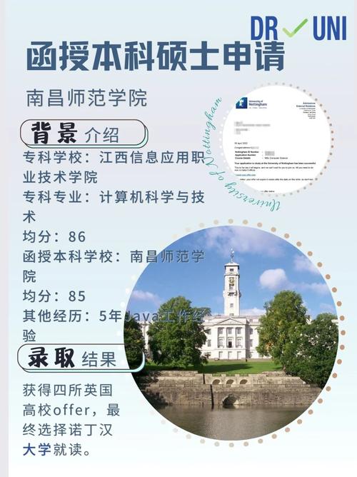 四川乐山函授学校,乐山成人教育学院?-第7张图片-职教招生网 四川乐山函授学校,乐山成人教育学院?-第7张图片-职教招生网