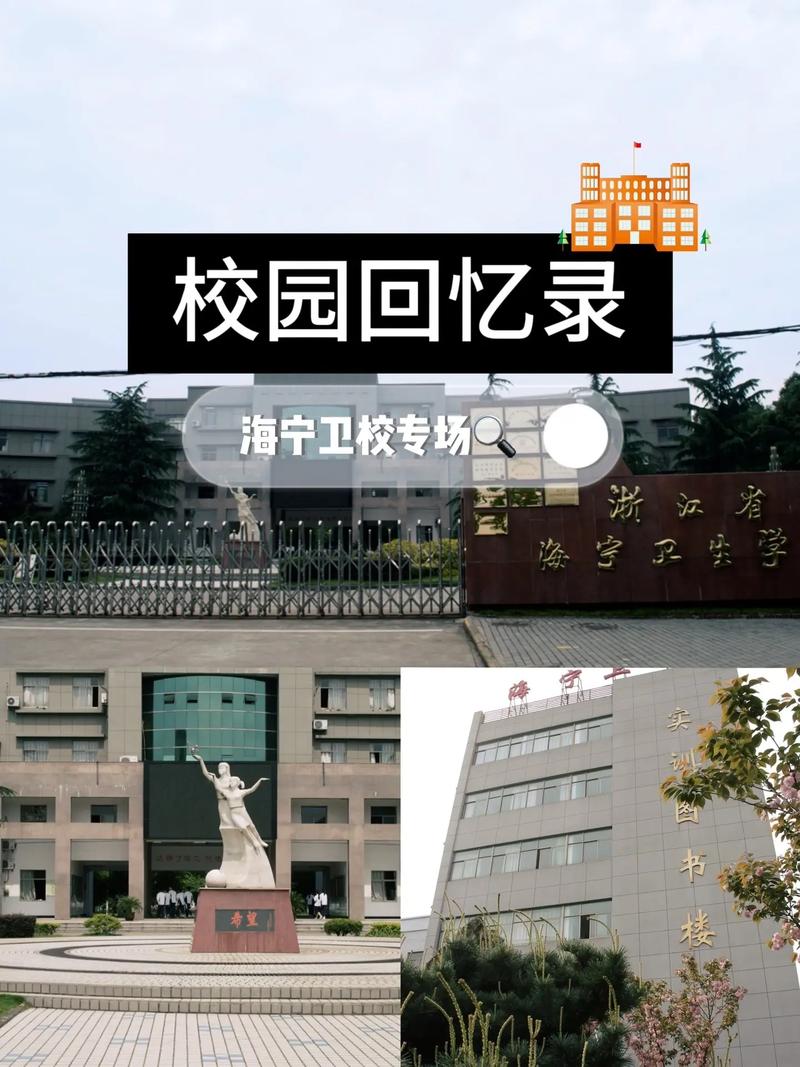卫生学校是什么学校?卫生学校是职业学校吗?-第2张图片-职教招生网 卫生学校是什么学校?卫生学校是职业学校吗?-第2张图片-职教招生网