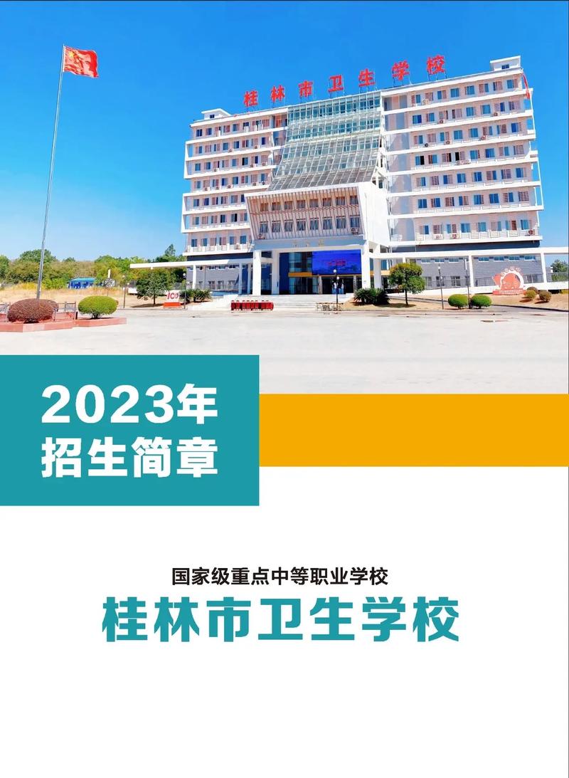 成都哪些护士学校好,成都护士专科学校有哪些?-第1张图片-职教招生网 成都哪些护士学校好,成都护士专科学校有哪些?-第1张图片-职教招生网