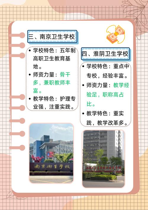 康复属于医学专业吗?康复属于什么专业?-第2张图片-职教招生网 康复属于医学专业吗?康复属于什么专业?-第2张图片-职教招生网