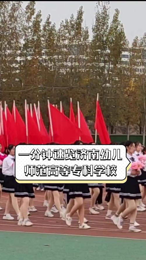 幼儿师范高等专科学校升本科?幼儿师范专科升本科怎么考?-第6张图片-职教招生网 幼儿师范高等专科学校升本科?幼儿师范专科升本科怎么考?-第6张图片-职教招生网