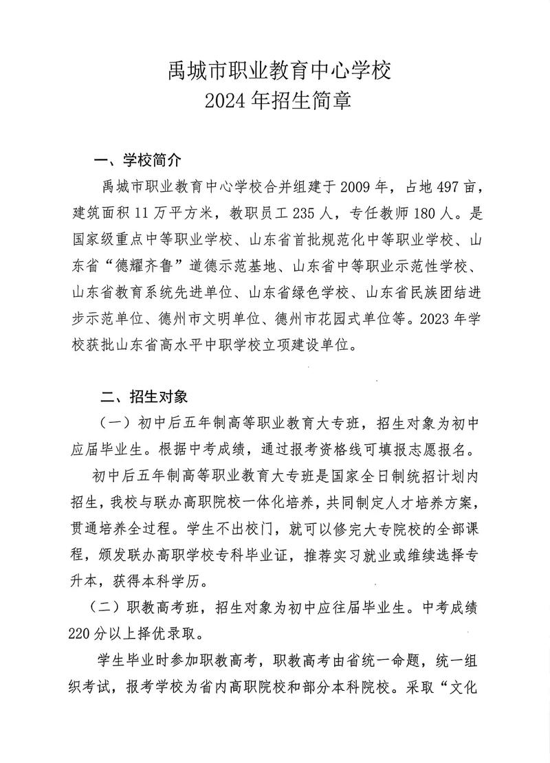 四川省乐山嘉州卫校,乐山市嘉州卫校坑人的学校-第5张图片-职教招生网 四川省乐山嘉州卫校,乐山市嘉州卫校坑人的学校-第5张图片-职教招生网