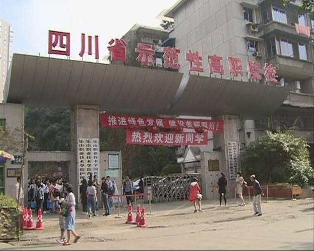 四川省乐山嘉州卫校,乐山市嘉州卫校坑人的学校-第7张图片-职教招生网 四川省乐山嘉州卫校,乐山市嘉州卫校坑人的学校-第7张图片-职教招生网