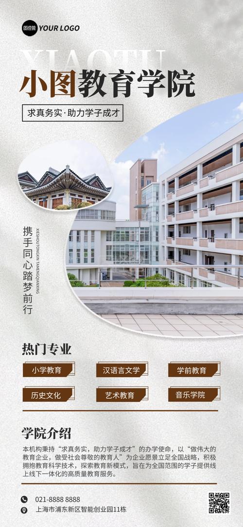 广告设计哪个学校好,广告设计哪个学校好就业?-第2张图片-职教招生网 广告设计哪个学校好,广告设计哪个学校好就业?-第2张图片-职教招生网