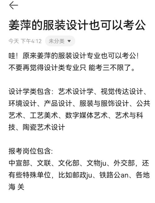 服装设计就业现状,服装设计就业现状怎么样?-第6张图片-职教招生网 服装设计就业现状,服装设计就业现状怎么样?-第6张图片-职教招生网