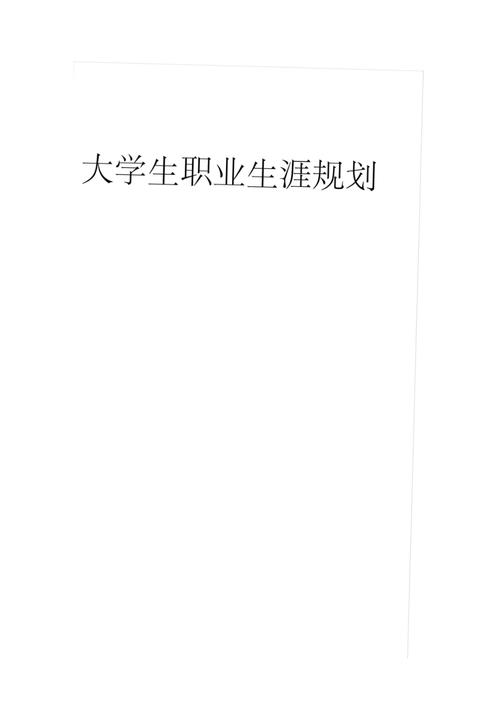 康复这个专业怎么样?康复专业好吗??-第2张图片-职教招生网 康复这个专业怎么样?康复专业好吗??-第2张图片-职教招生网