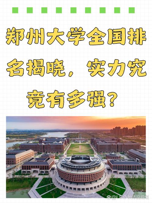 黄河水利职业技术学院代号?黄河水利职业技术学院学校代码2021?-第1张图片-职教招生网 黄河水利职业技术学院代号?黄河水利职业技术学院学校代码2021?-第1张图片-职教招生网