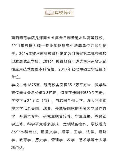 黄河水利职业技术学院代号?黄河水利职业技术学院学校代码2021?-第6张图片-职教招生网 黄河水利职业技术学院代号?黄河水利职业技术学院学校代码2021?-第6张图片-职教招生网