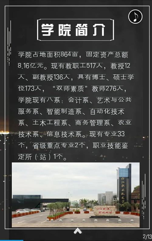 中德汽修职业技术学校，中德汽修学校怎么样？