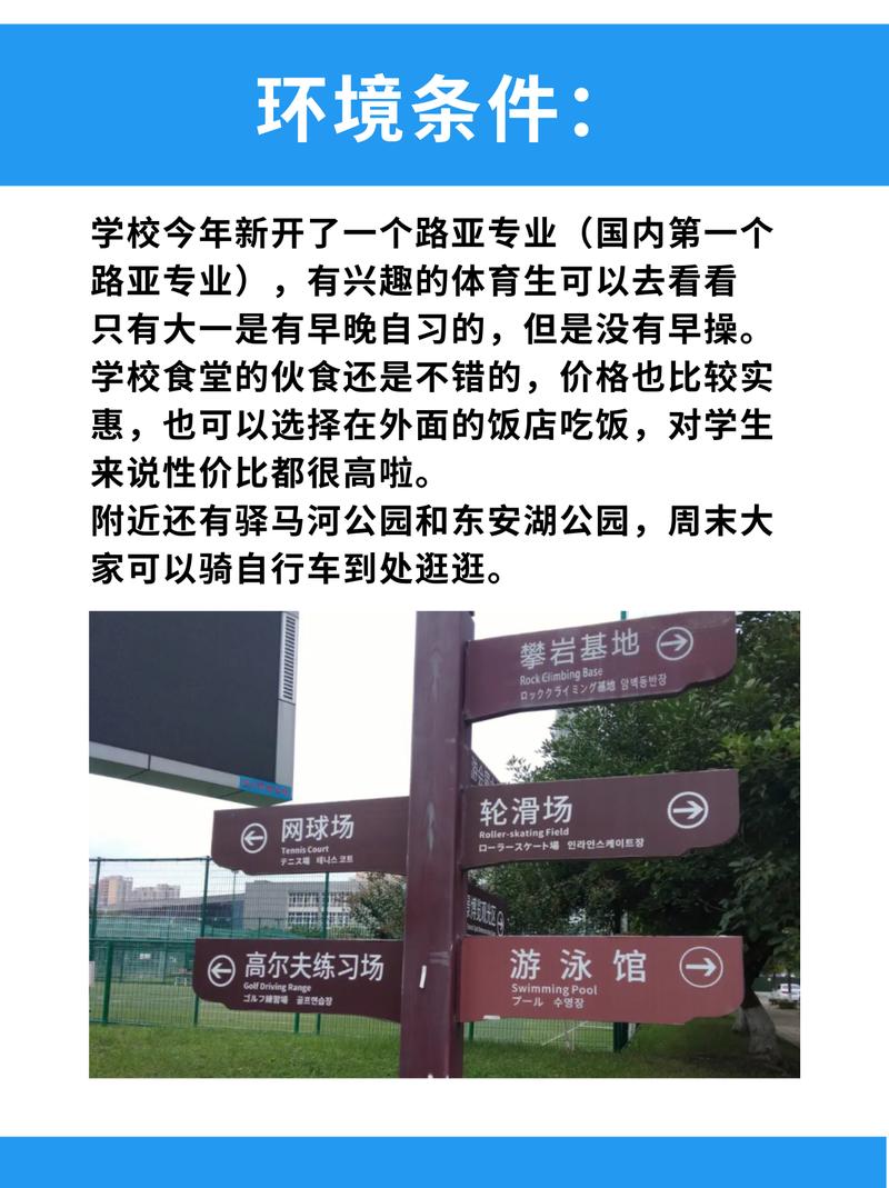 成都旅游职业高中?成都旅游职业中专学校?-第4张图片-职教招生网 成都旅游职业高中?成都旅游职业中专学校?-第4张图片-职教招生网