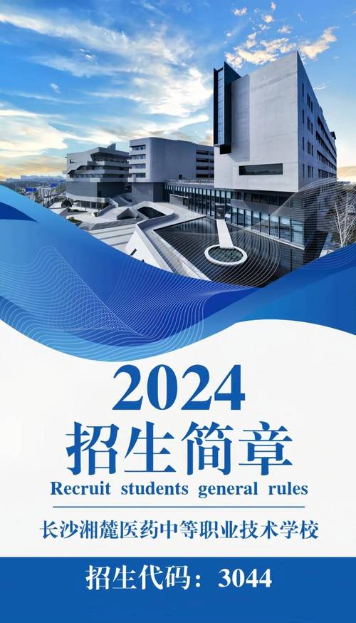 崇州的职业学校,崇州的职业学校有哪些-第3张图片-职教招生网 崇州的职业学校,崇州的职业学校有哪些-第3张图片-职教招生网