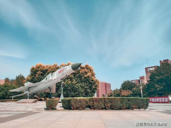沈阳航空职业学院学校?沈阳航空职业学院学校地址?-第4张图片-职教招生网 沈阳航空职业学院学校?沈阳航空职业学院学校地址?-第4张图片-职教招生网