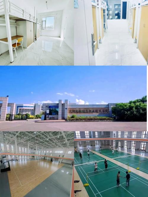 沈阳航空职业学院学校?沈阳航空职业学院学校地址?-第7张图片-职教招生网 沈阳航空职业学院学校?沈阳航空职业学院学校地址?-第7张图片-职教招生网